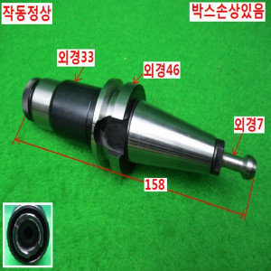 10214/머시닝센터탭/BT30-Z8-90/NIKEN